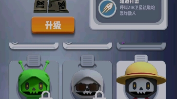 我叫mrbone手游六号特工新人物巴尔