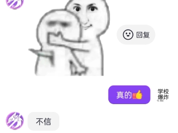 【一只人畜无害的变态】我的最新作品,快来一睹为快!哔哩哔哩bilibili