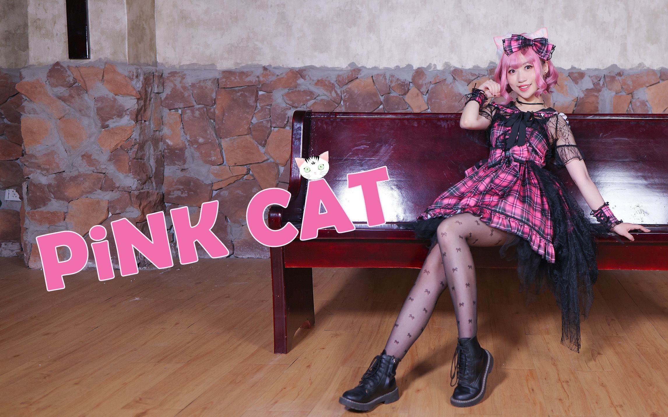 [图]【聆风】PiNK CAT❤小猫咪就是要肉肉的才可爱