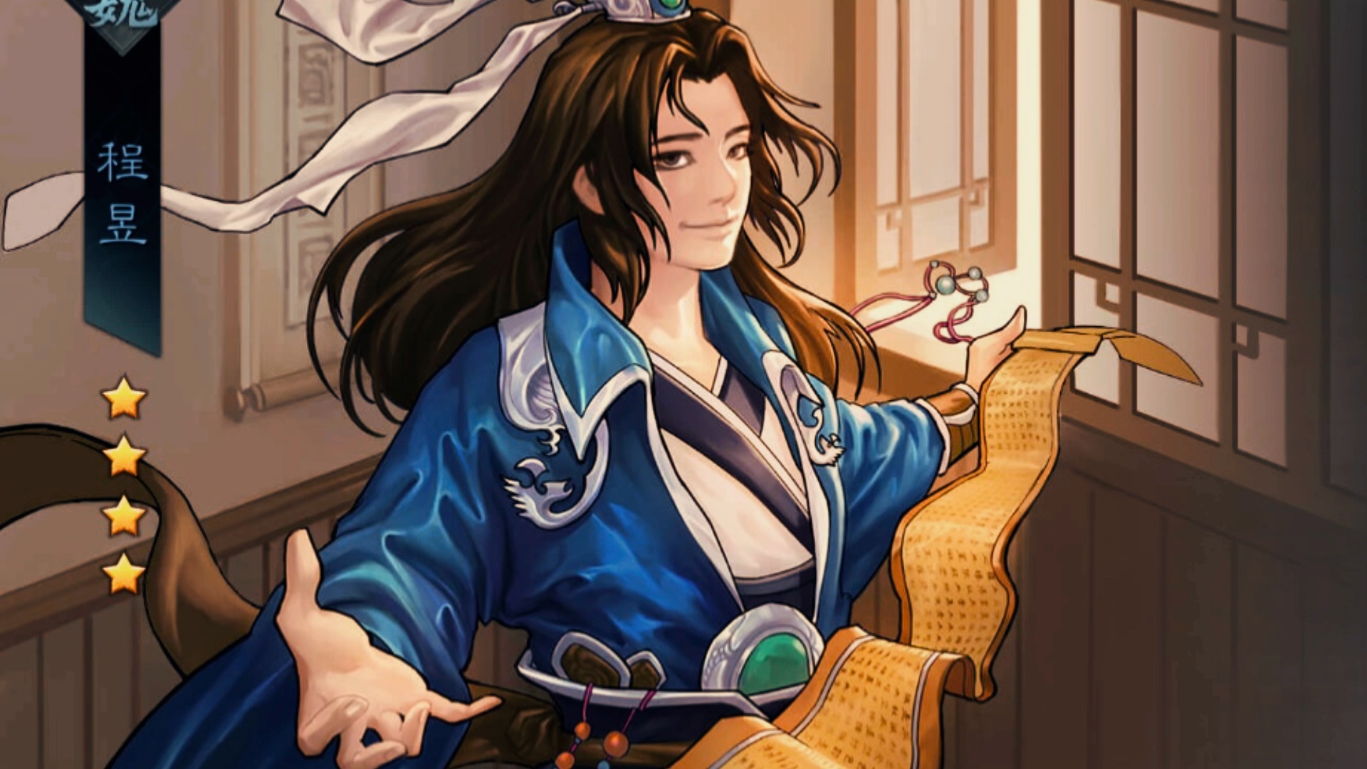 为什么说程昱是美食家?