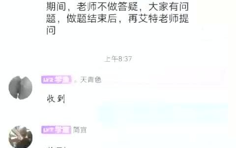 毕过题库初级会计新一轮学习计划今日正式开始!毕过题库初级会计新一轮学习计划今日正式开始!一键三连得 三连+关注哔哩哔哩bilibili