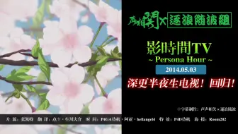 补档 秘密secret The Revelation 灵风字幕组 全26话 哔哩哔哩 Bilibili