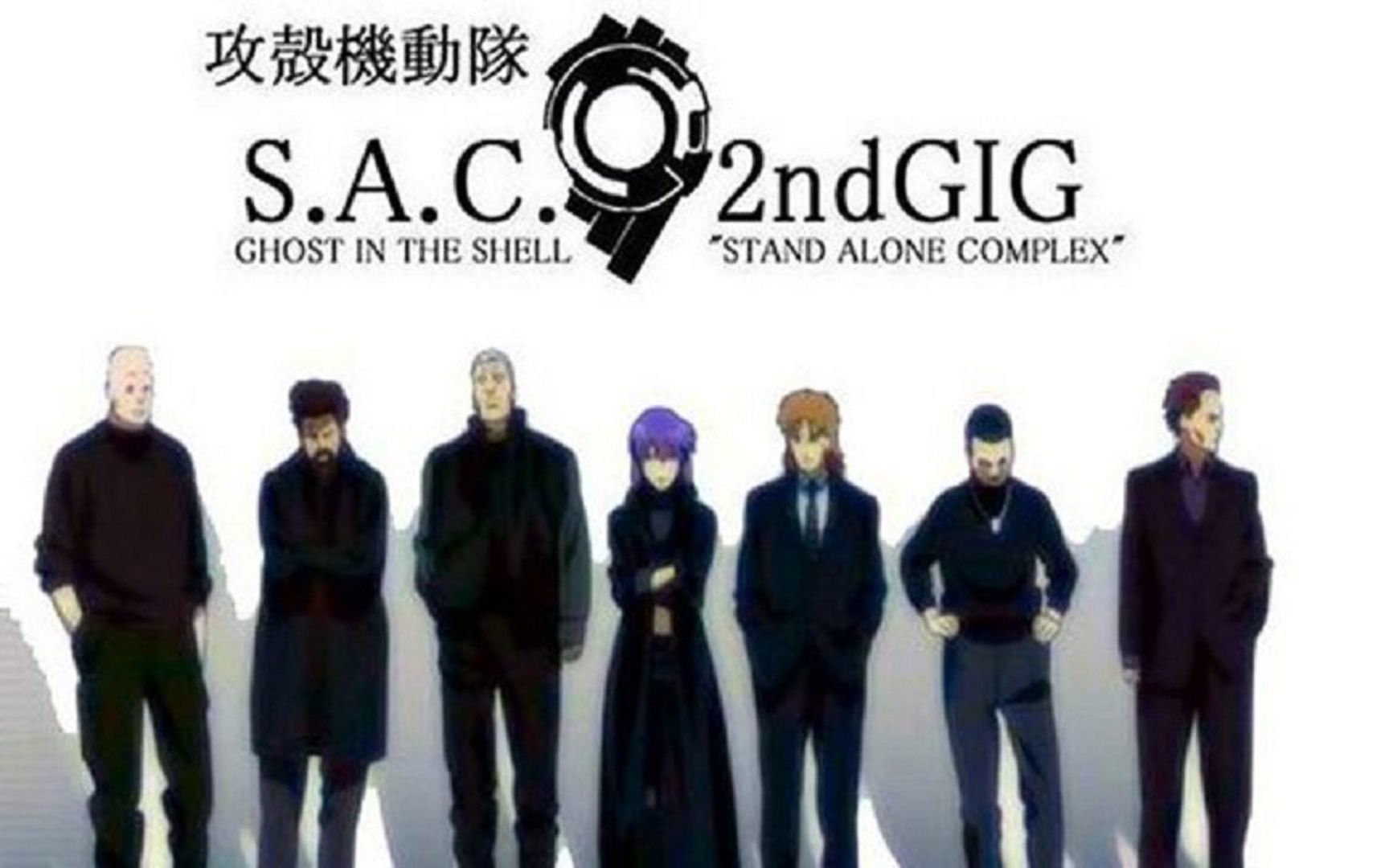 攻殻機動隊S.A.C 1&2 攻殻機動隊2.0 イノセンス SSS BDセット