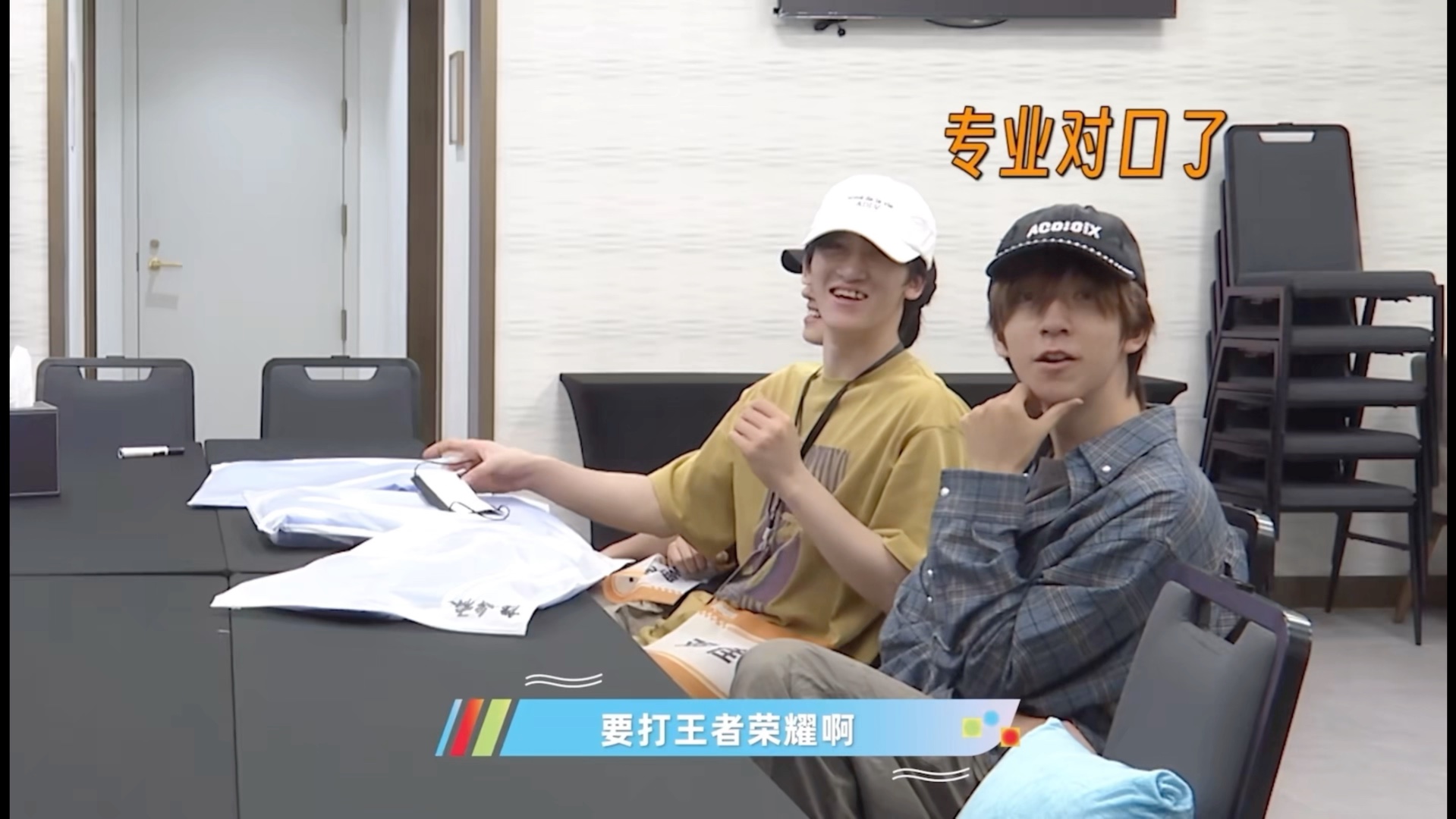 邓佳鑫让贺峻霖带自己打王者荣耀!贺峻霖:那必须 专业对口了!