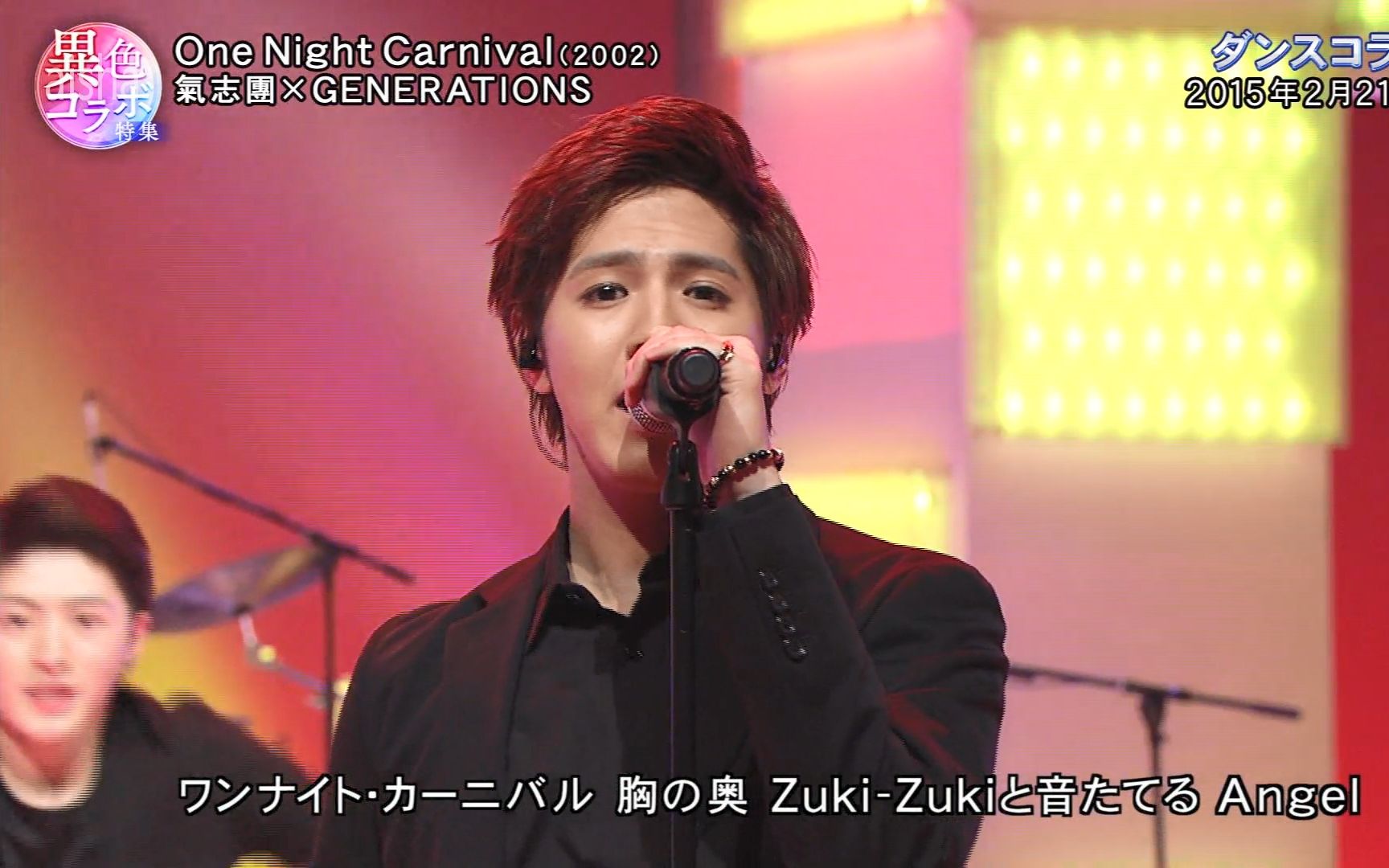 20230506稚嫩GENE合作气志团舞台《One Night Carnival》哔哩哔哩bilibili