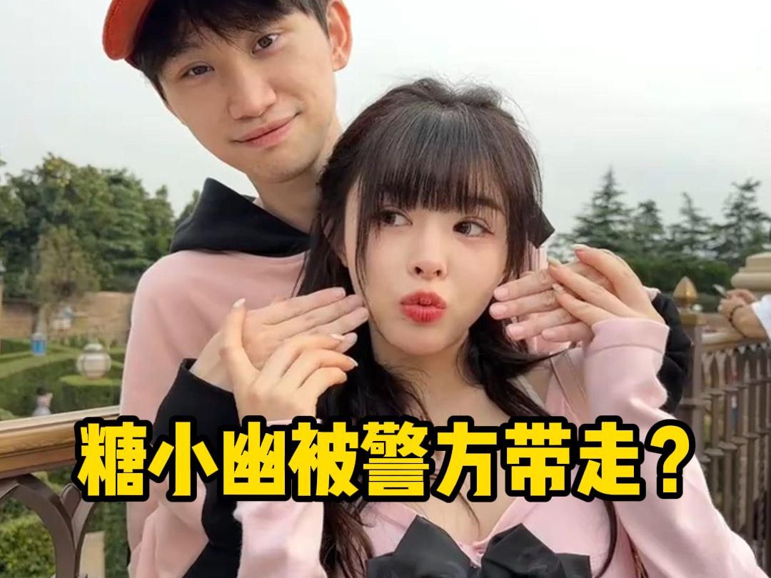 糖小幽已经被警方带走!某鱼主播都不敢直播!