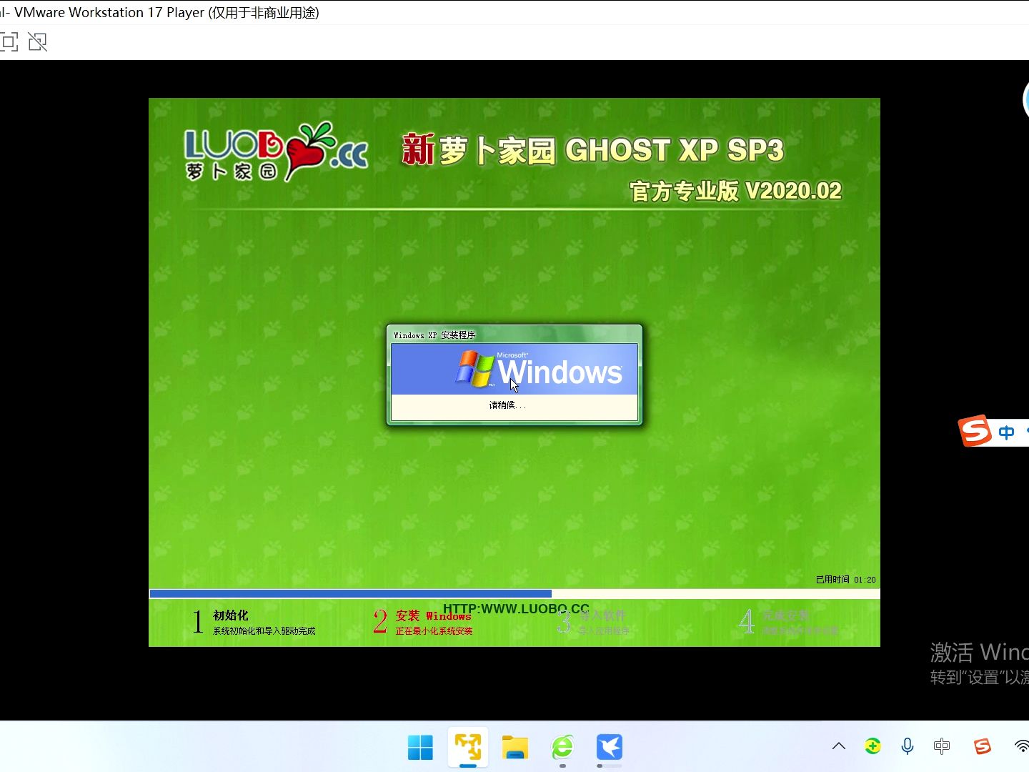 包含windowsxp的家庭版和专业版有什么区别哪种好的词条