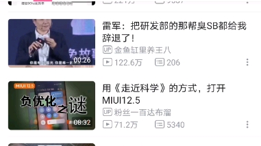 “三个木”叫什么?哔哩哔哩bilibili