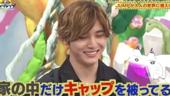 Hey Say Jump Ita酱 全场生肉 哔哩哔哩 Bilibili