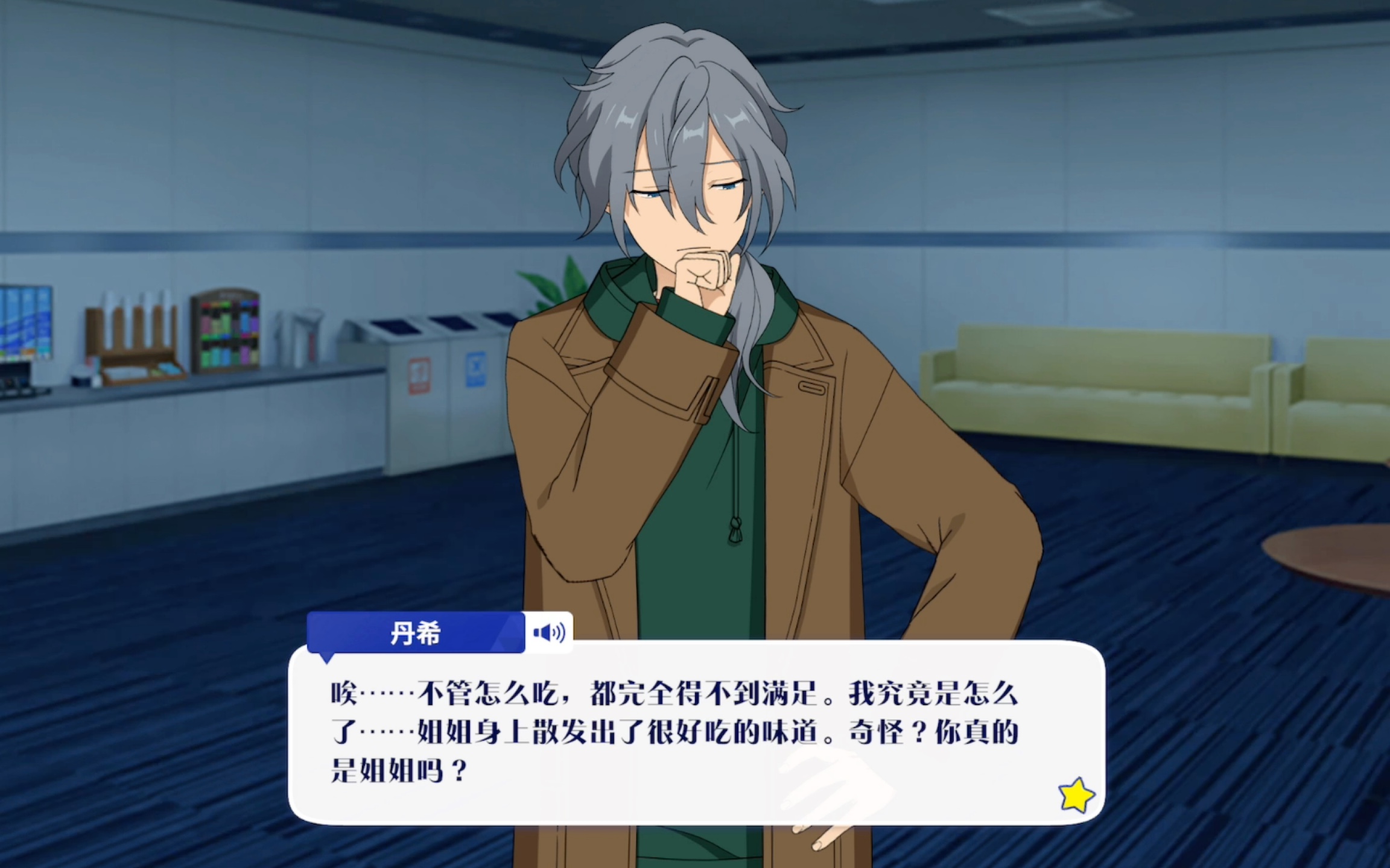 es万圣语音(niki)