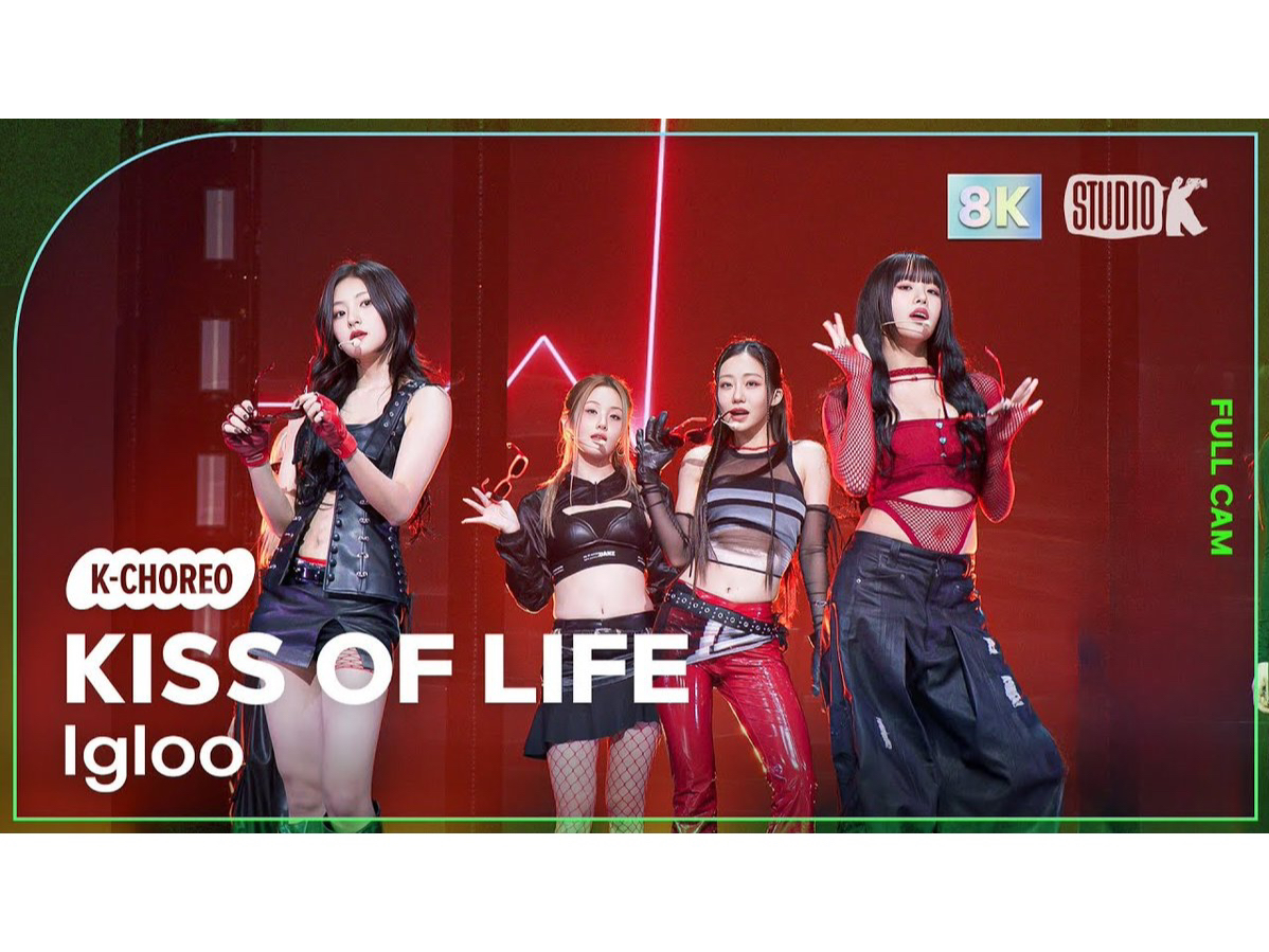 [图]【8K】KISS OF LIFE《Igloo》KBS舞台团体直拍 241101