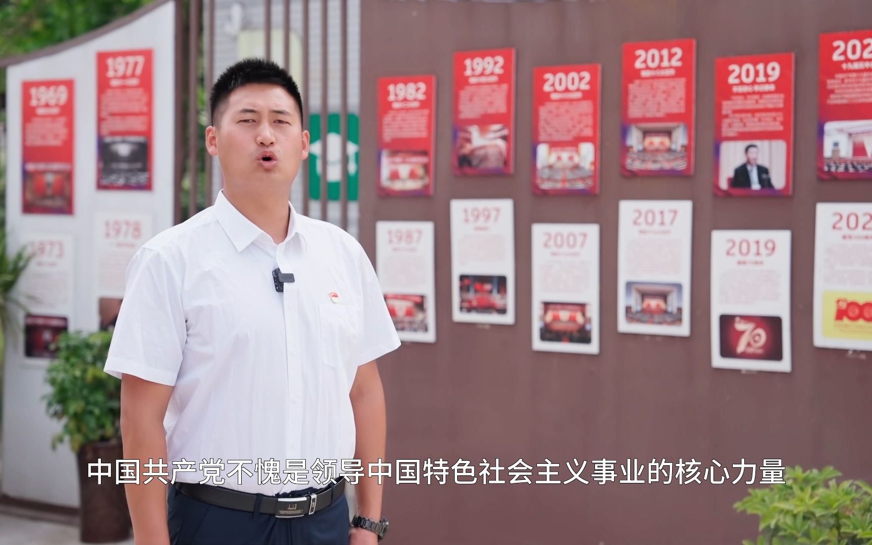 26-大邑县潘家街小学《不负韶华 强国有我》