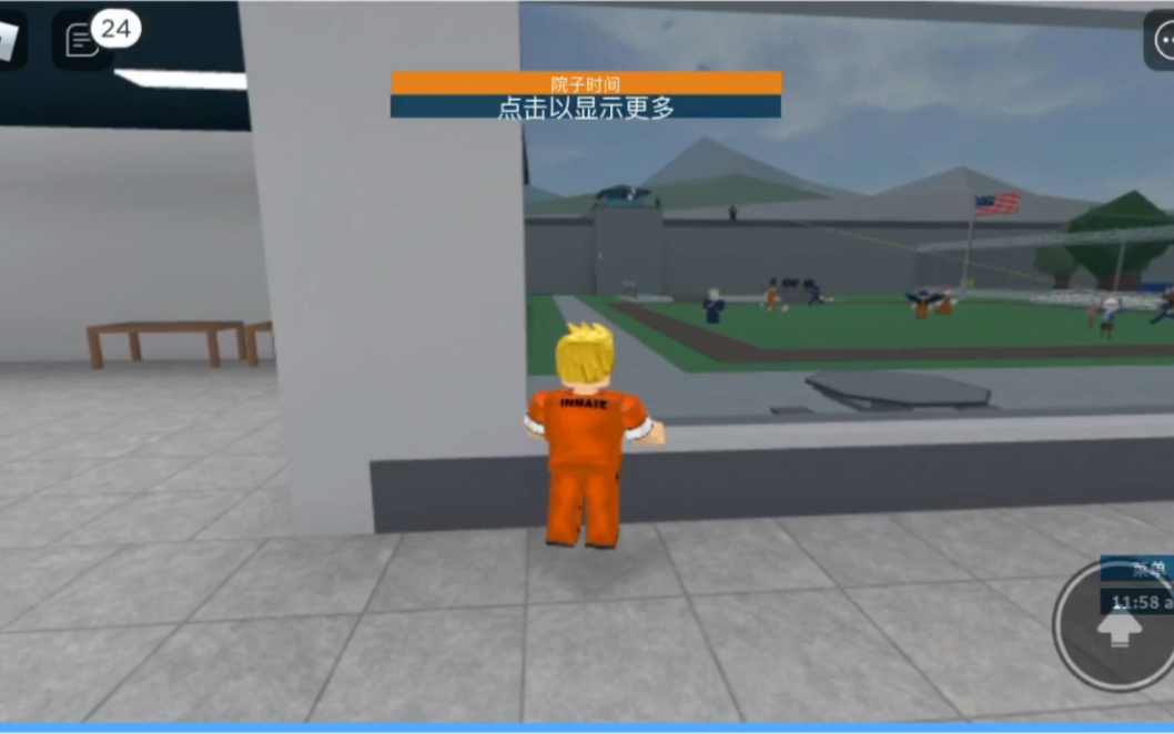 [图]roblox监狱生活越狱方法