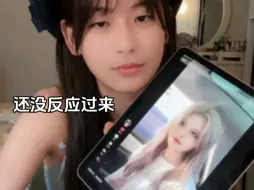 Download Video: 【晴意农农】刷着刷着把真嫂子刷出来了Out