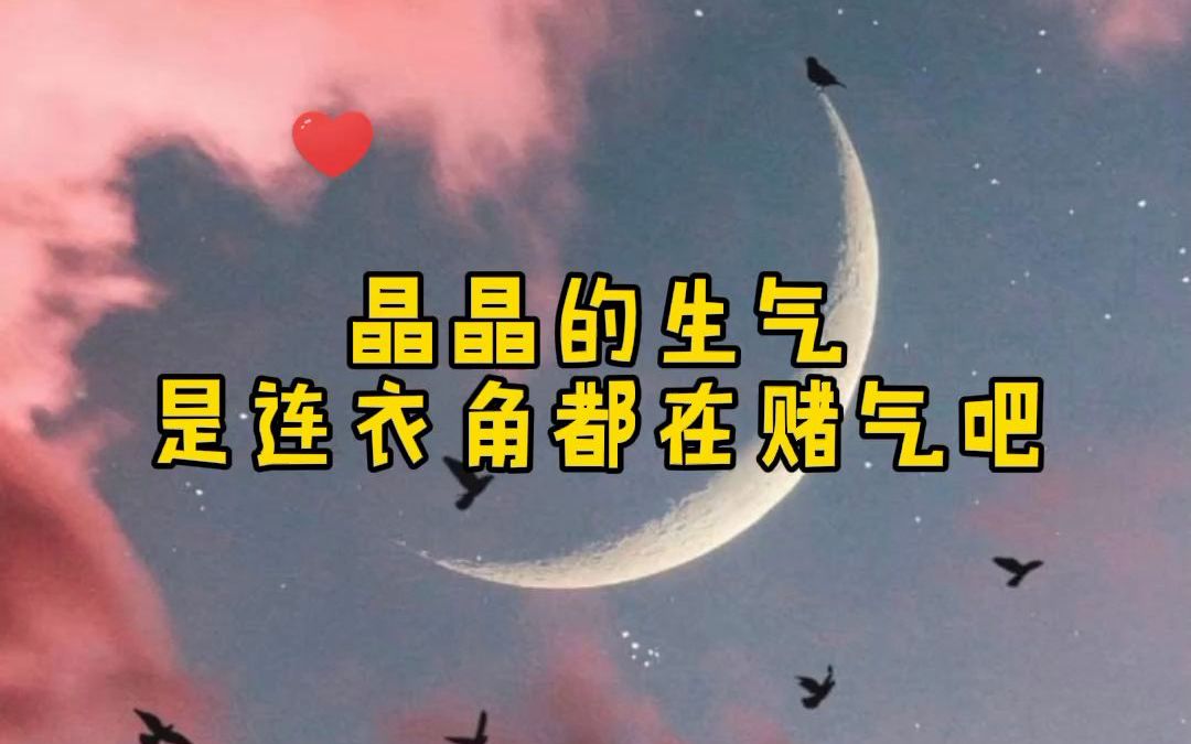 QQ视频20220501211827.mp4哔哩哔哩bilibili