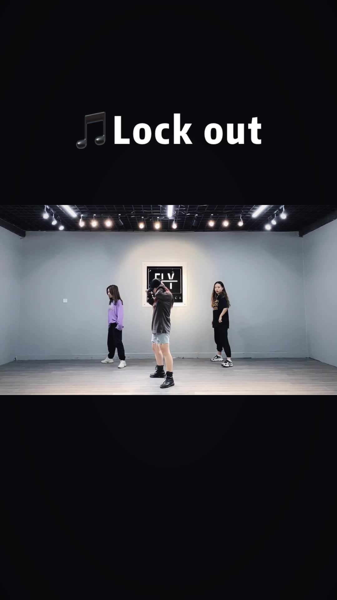 【FLY舞蹈工作室】HIPHOP 街舞工作室 Lock out哔哩哔哩bilibili