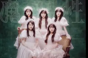 Download Video: 【中日字幕MV】Ado企划偶像团体 怪忌蝶 新曲「魔性少女」/ ファントムシータ【完整版】