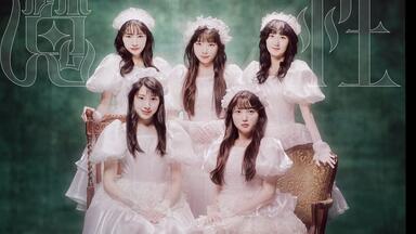 ファントムシータ】（怪忌蝶）新曲《魔性少女》2024.08.19 フジ