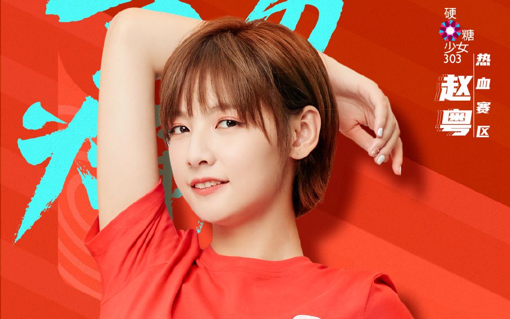 硬糖少女303pc玩家和主机玩家