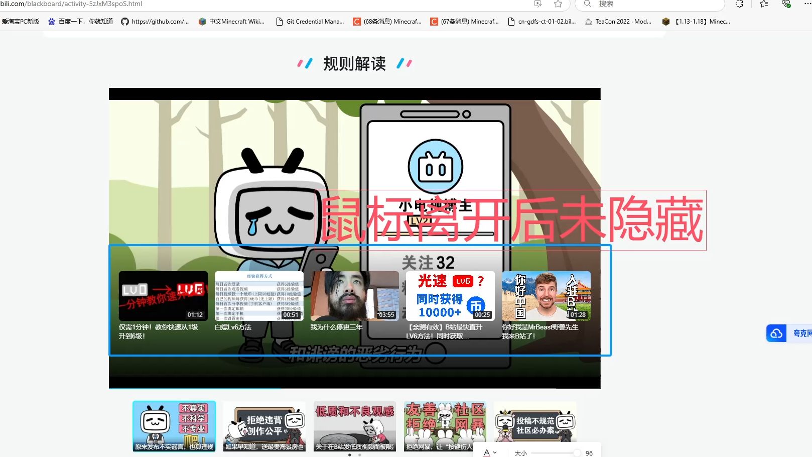 免费b站在线观看人数在哪儿找，免费b站在线观看人数在哪儿找到qksp