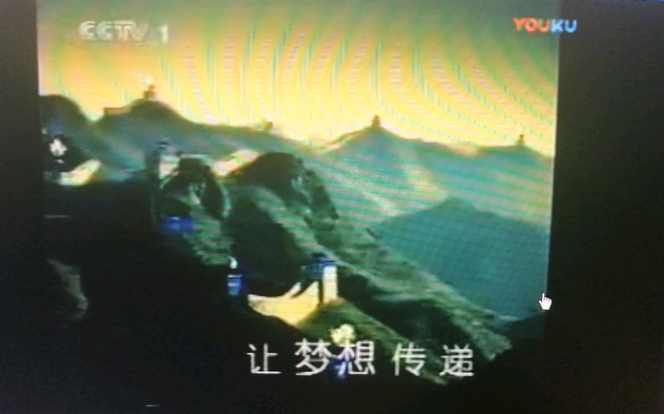 2005年北京奥运会中国移动通信传递广告哔哩哔哩bilibili