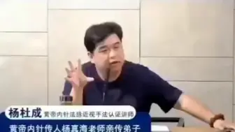 Download Video: 中医：近视可逆！西医：近视不可逆！到底可逆还是不可逆？您怎么看？