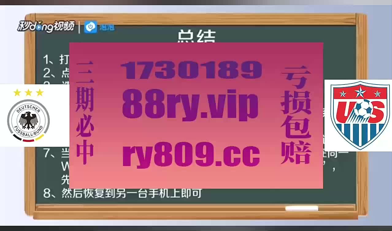 3秒热点快3回本上岸计划导师