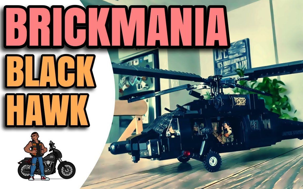 【brickmania】mh-60l black hawk(shytimeismytime)