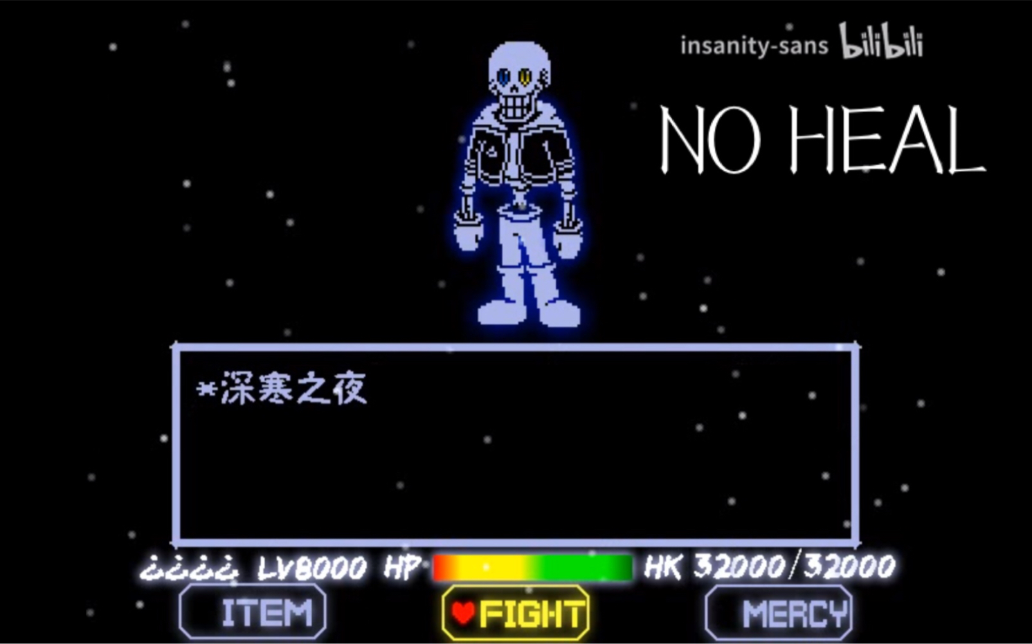 [ut au审判曲]shfhdb-papyrus-integration movement