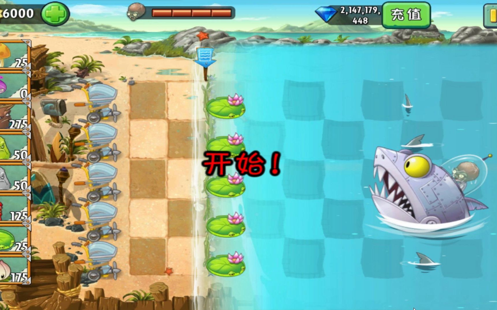 植物大战僵尸2巨浪沙滩版本的boss