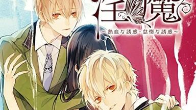 図書室のネヴァジスタ ドラマCD EPISODE0_哔哩哔哩_bilibili