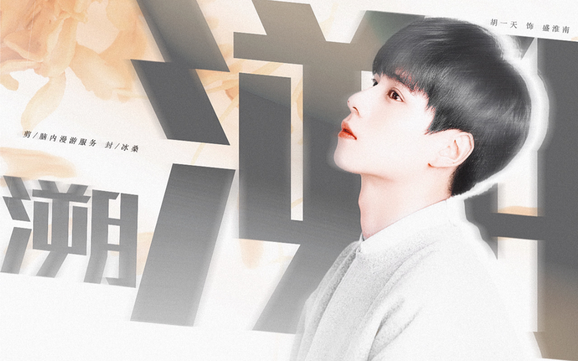 这tm才是校园男神!bg之光啊!