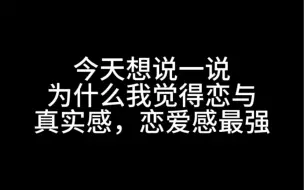 Скачать видео: 如果这都不算谈恋爱的话，那什么算