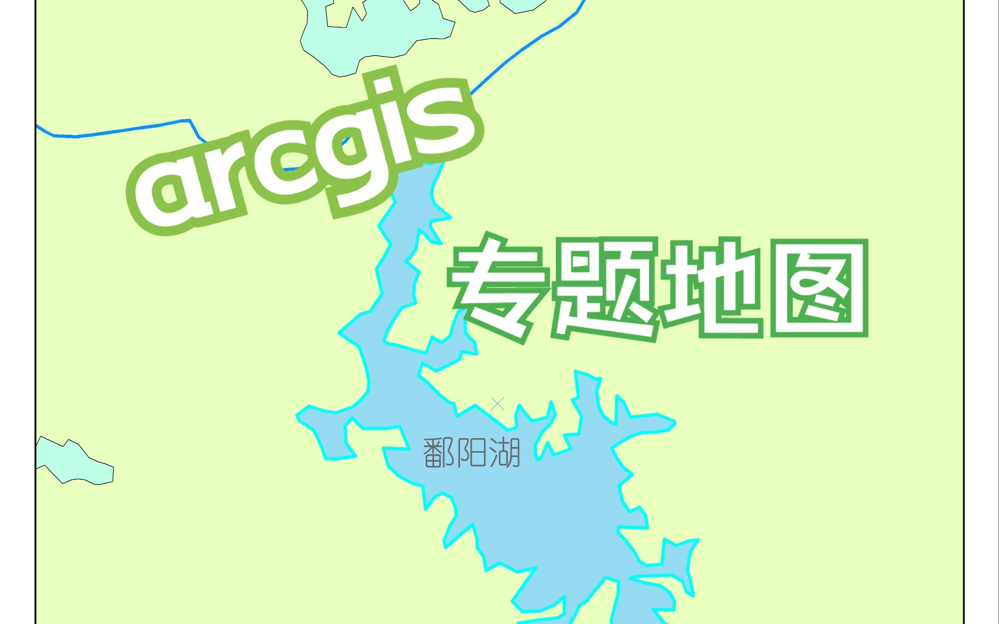 Arcgis chinadata 