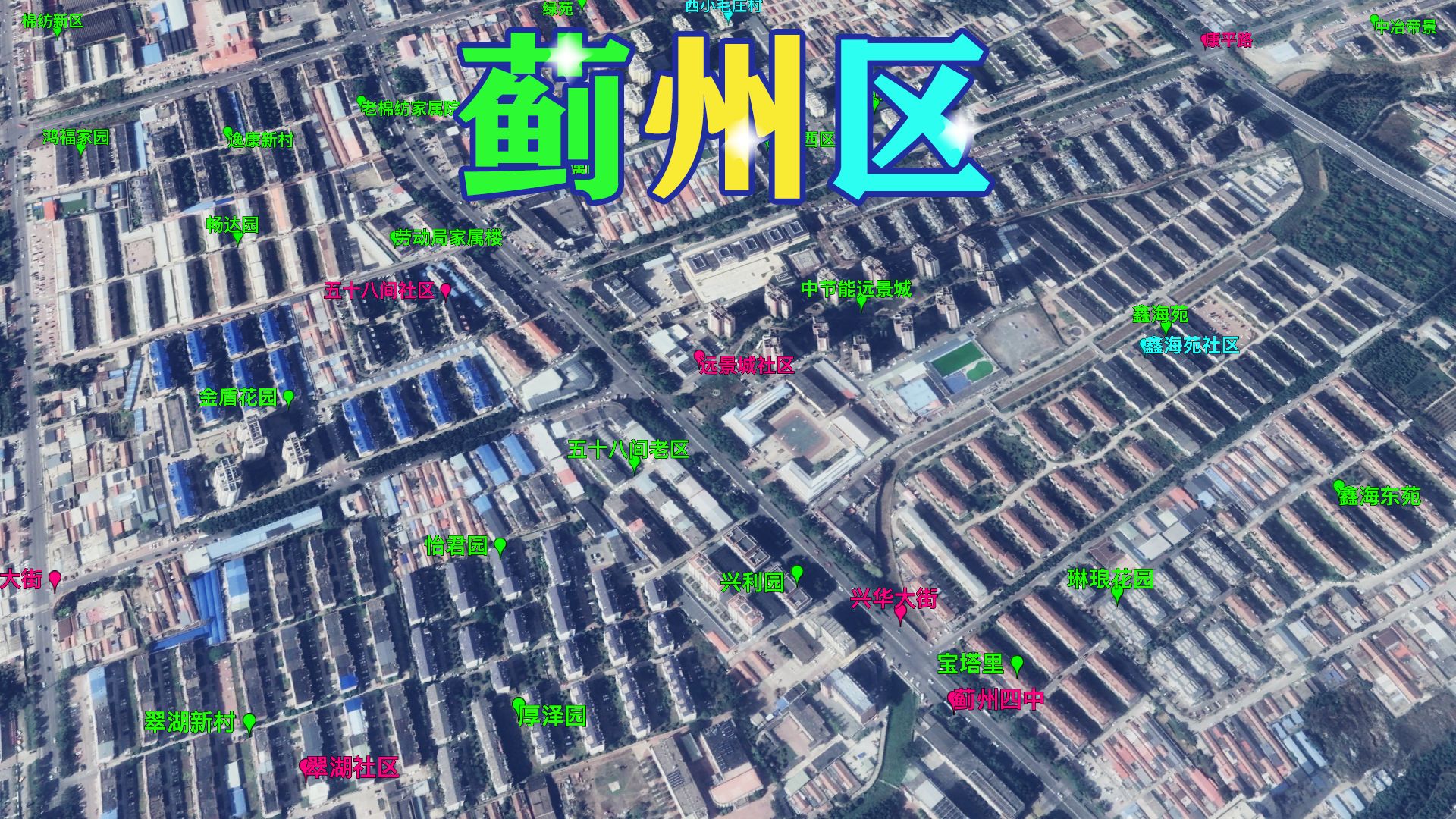 航拍天津市蓟州区!哔哩哔哩bilibili