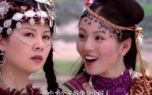 Download Video: 【仙剑|阿奴|刘品言】阿奴小可爱，原来你还是个妈宝女