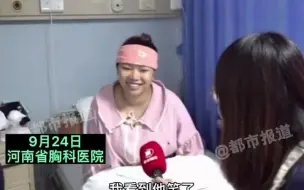 Download Video: 都市报道【贵州15天先心病患儿小谢谢，脱离呼吸机后笑了，“妈妈，我离你又近了一步”。】