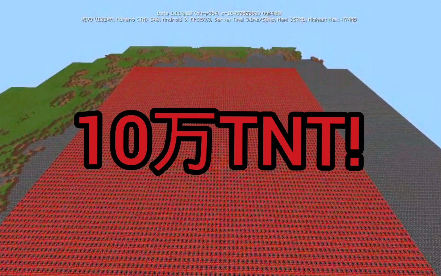 iqoo性能测试我的世界100000个tnt