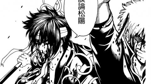 银魂 动画分镜看漫画将军暗杀篇银时vs 高杉宿命对决 始动 哔哩哔哩 Bilibili