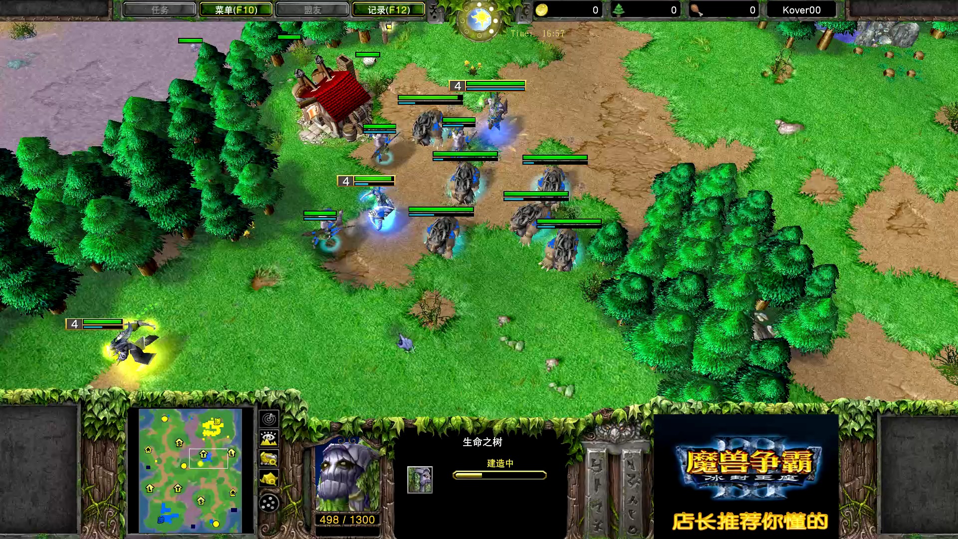 祭出大杀器 moon vs 卡号 魔兽争霸 店长推荐