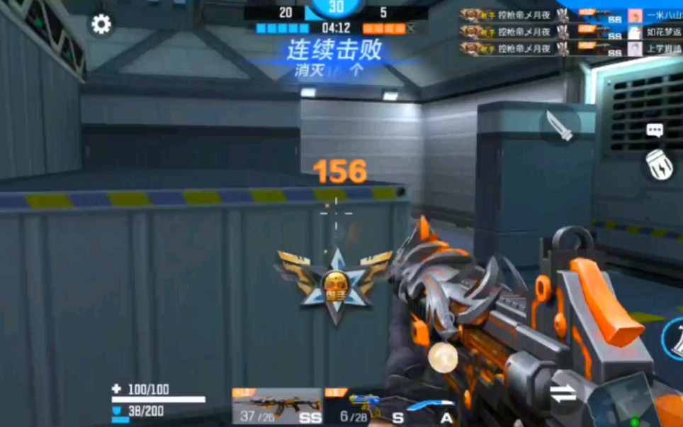 全民枪神边境王者:私人皮肤:70式黯灭赤焰之心