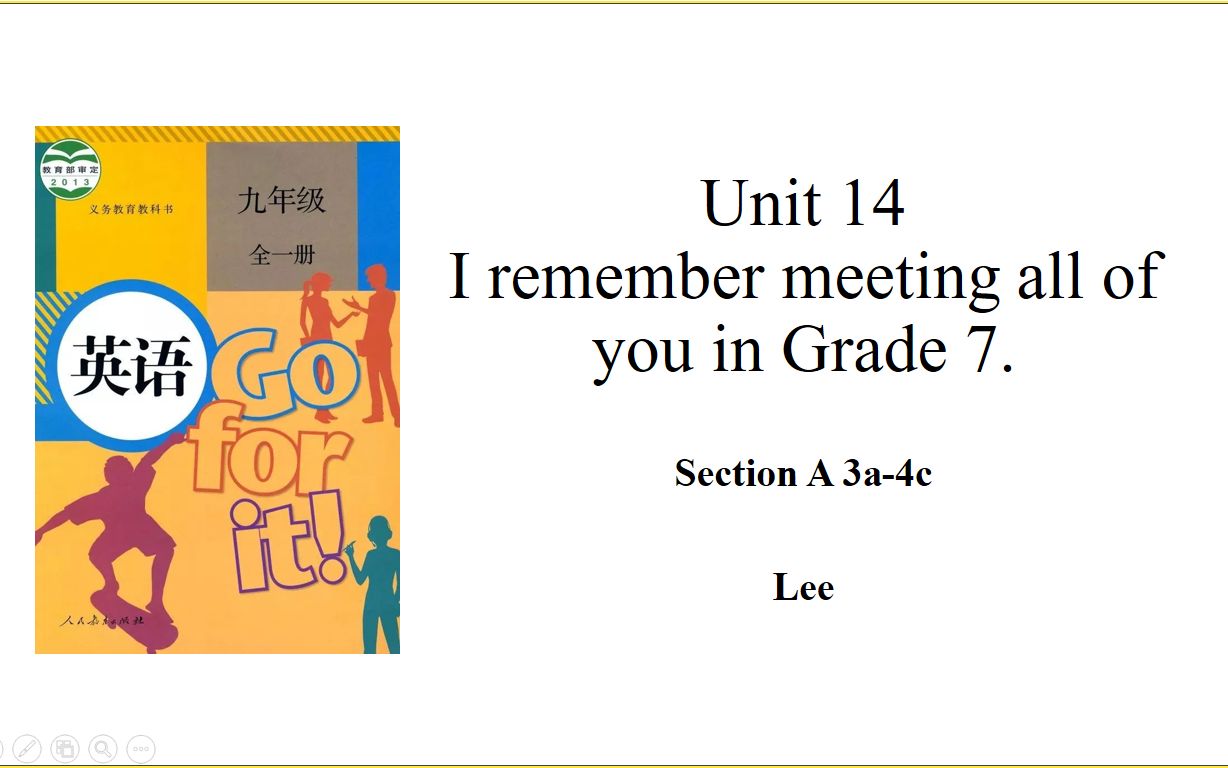 [图]【同步课本学习】人教版初三全一册Unit 14 Section A 3a-4c 初三毕业回首诗《I Remember》