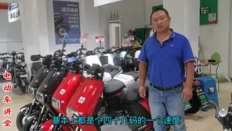 很多人发现自己买的72伏电动车，为什么和别人的60伏速度一样快？