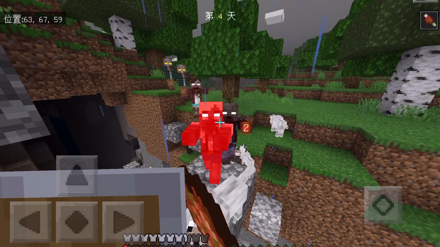 惊变100天第二期