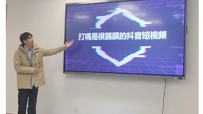 随机PPT演讲大赛-冠军