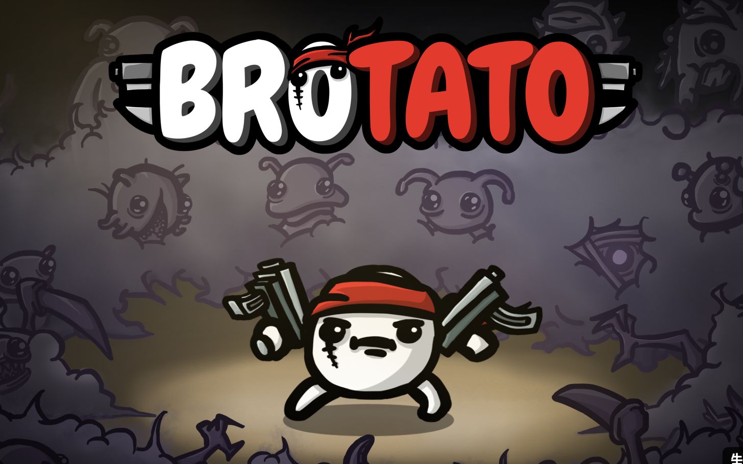 【brotato】难度5 受虐狂哔哩哔哩bilibili