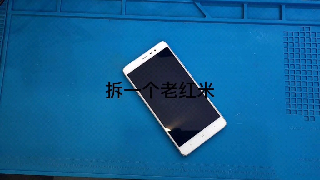 拆个红米note3哔哩哔哩bilibili