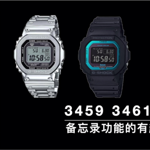 専用)G-SHOCK GMV-B5000 3459/3461 JA-