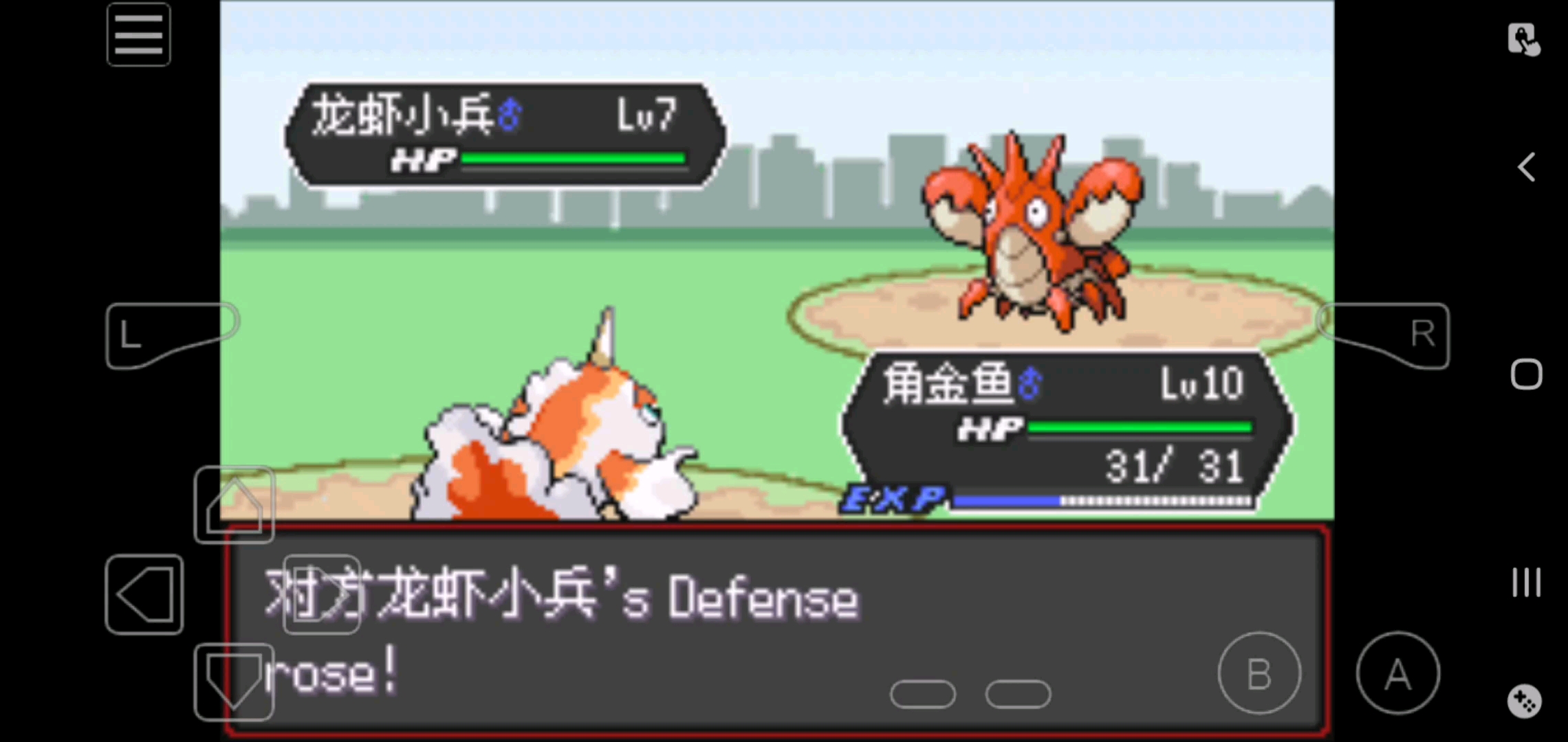 口袋妖怪激进红,但是限定只能用第一世代宝可梦通关(第二期)