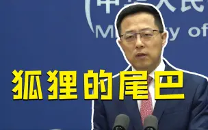 Video herunterladen: 美媒披露佛州早期新冠患者数据遭删除 中方：或只是美瞒报疫情的冰山一角